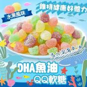 DHA魚油QQ軟糖300g