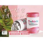 福利品 Probiotic甘露糖益生菌30包入