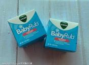 德國Vicks babyRub 嬰幼兒舒緩膏