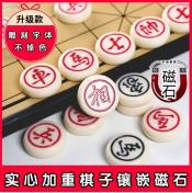 益智磁吸象棋