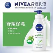 妮維雅 清新蘆薈身體乳400ml