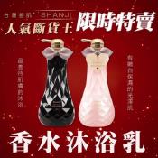 台灣善肌SHANJI沐浴乳600ml