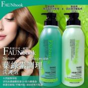 非用不可蛻變 FAUNbook葉綠素調理（洗護組）