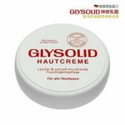 德國GLYSOLID神奇輕全能乳霜(總代理正貨)