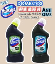 DOMESTOS潔廁清潔液450ml(2入)