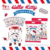 三麗鷗Hello Kitty旅行箱+米果組