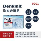 德國 Denkmit Gallseife 天然牛膽汁強力去漬皂六入