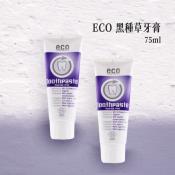 德國 ECO 黑種草牙膏75ml