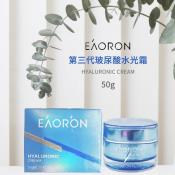 澳洲Eaoron第三代玻尿酸水光霜50ml