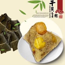 豪華肉粽(3入/組)/頂級干貝栗香粽(6入/組)-現貨