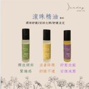 Sunday Home SPA 滾珠棒精油 8ml