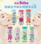 德國Balea低敏夏季新款潤膚沐浴乳