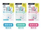 日本雞仔牌DEOX廁所浴室芳香劑6ml (補充包)