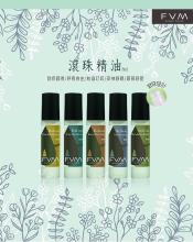 FVM精油滾珠棒系列8ml