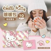 正版HELLO KITTY暖暖包10片入