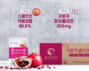 韓國 BOTO 紅石榴膠原蛋白飲 (70ml*100)