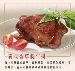 仁本鳳 腿仁排(醃漬)（多款）