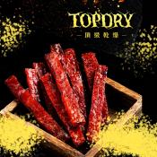 TOPDRY 頂級乾燥豬 肉乾系列(5款)