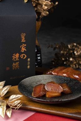 皇家の禮饌 厚切烏魚子100g