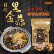 莿桐黑金蒜頭200g