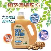 綠的植系濃縮洗衣精1800ml