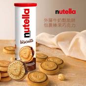 義大利 Nutella能多益 biscuits榛果巧克力夾心餅乾單罐裝166g