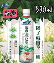 雀巢茶品-蜜香烏龍590ml(24入)-無糖