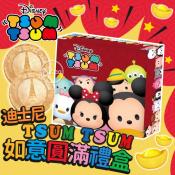 迪士尼TSUM TSUM 如意圓滿法蘭酥手提禮盒