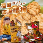 HELLO KITTY 福氣滿滿禮桶