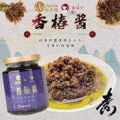 香椿醬(純素)250g