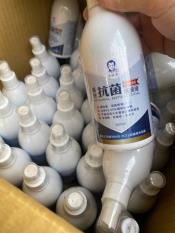 台灣之光【戴維爵士】長效抗菌護膜液300ml