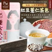 和春堂 甩濕久站代謝聖品 紅豆薏仁茶包