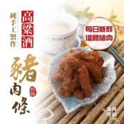 屏東嫩烘肉乾120g