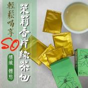 和春堂 茉莉香片綠茶包3gx8入