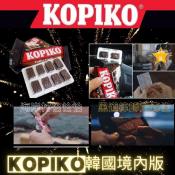 韓國境內版 KOPIKO 錠裝咖啡糖