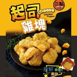 香酥起司雞塊500g-預購