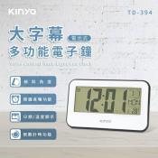 KINYO大字幕多功能電子鐘