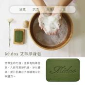 midos艾草淨身皂80g