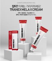 韓國 MEDI-PEEL TRANEX MELA X 亮白修護面霜 30ml