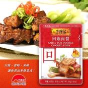 李錦記百年醬料之王 方便醬料包