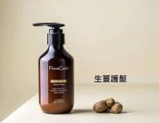 FicceCode 菲詩蔻 生薑精華髮膜 300ml