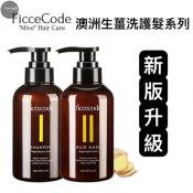 FicceCode 菲詩蔻 生薑系列300ml