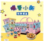 翠菓子 蠟筆小新校車禮盒