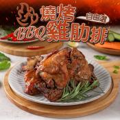 饕客必吃-BBQ燒烤雞肋排