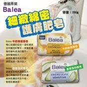 德國 dm Balea 保濕香氛皂150g