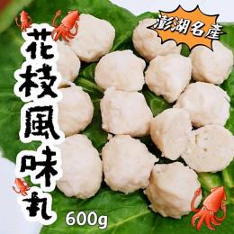 源鴻億 花枝風味丸600g