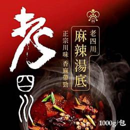 老四川麻辣湯底1000g-現貨