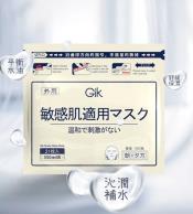 Gik 敏感肌柔嫩盈潤面膜