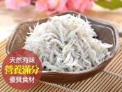 鮮凍吻仔魚200g