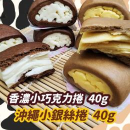 奇美小銀絲捲1000g